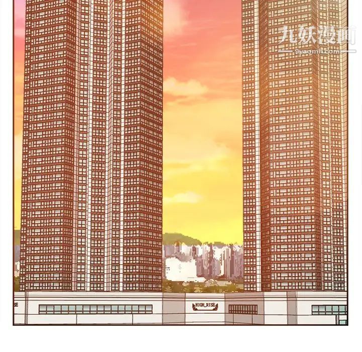 《糖果恋人》漫画 第43話