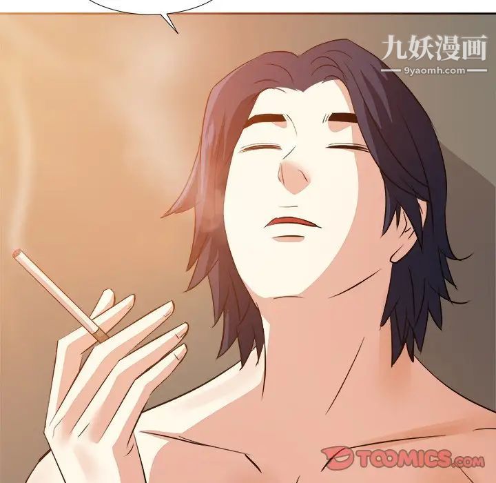 《糖果恋人》漫画 第43話