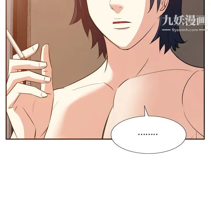 《糖果恋人》漫画 第43話