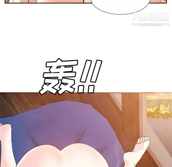 《糖果恋人》漫画 第44話