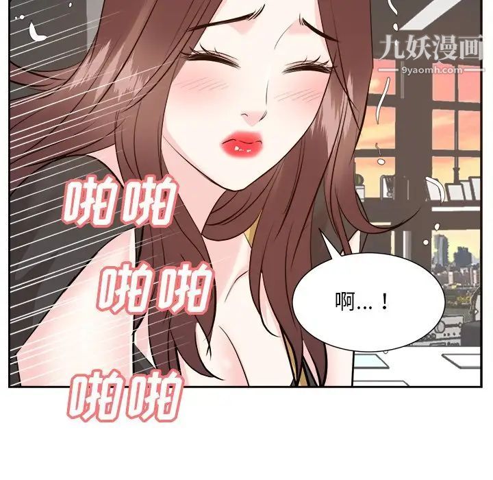 《糖果恋人》漫画 第44話