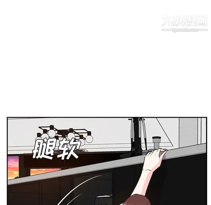《糖果恋人》漫画 第44話