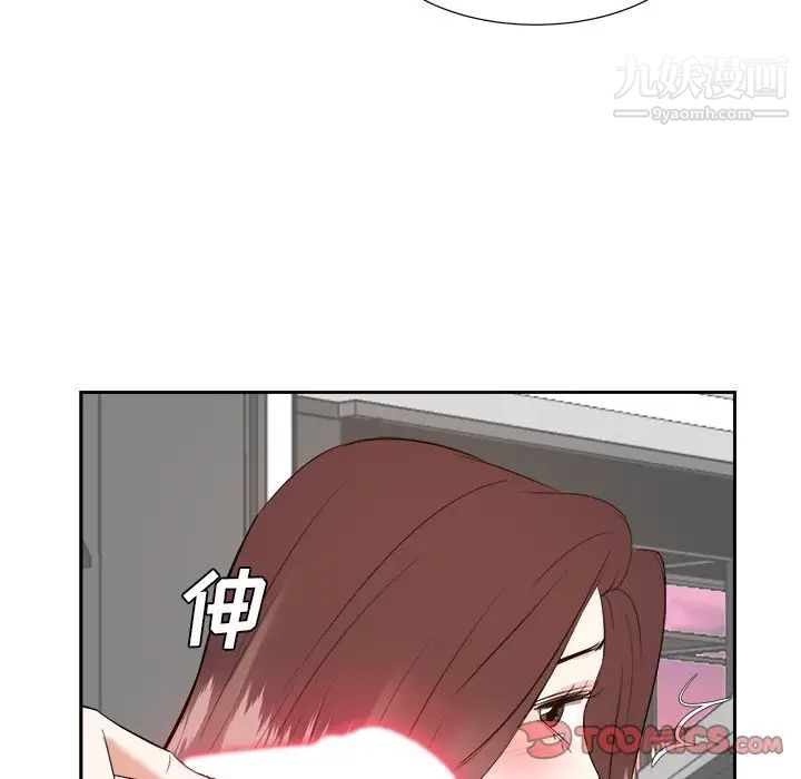 《糖果恋人》漫画 第44話