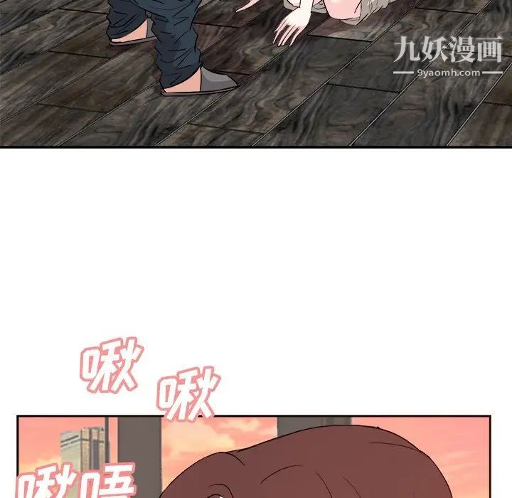 《糖果恋人》漫画 第44話