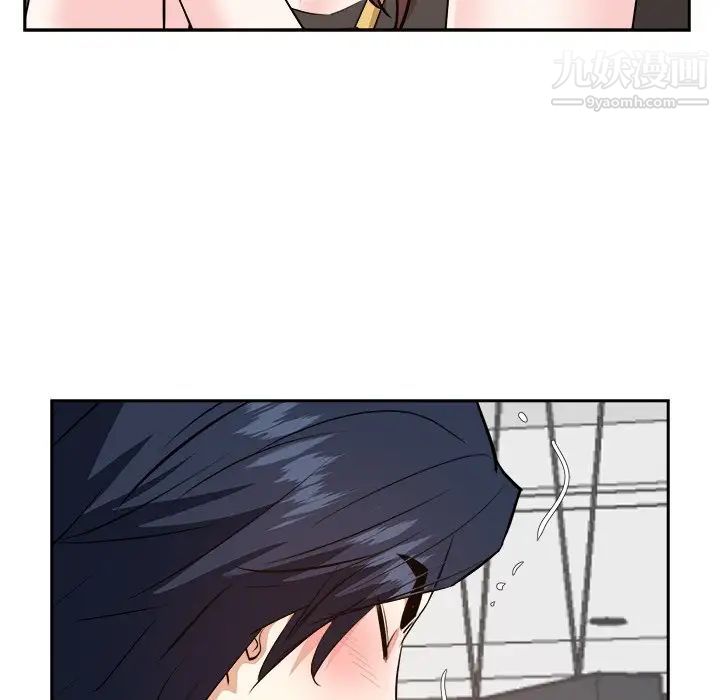 《糖果恋人》漫画 第44話