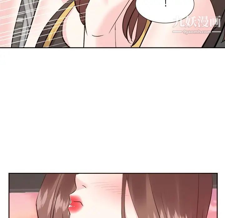 《糖果恋人》漫画 第44話