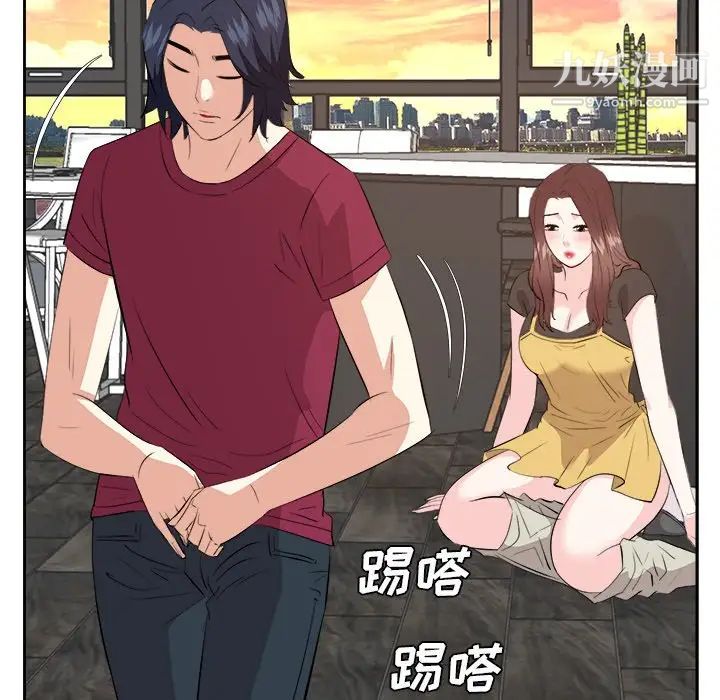 《糖果恋人》漫画 第44話