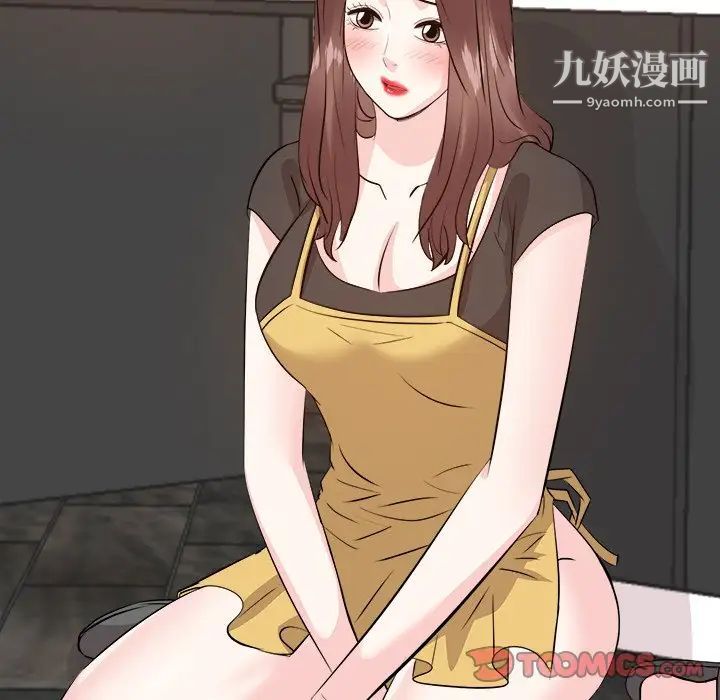 《糖果恋人》漫画 第44話