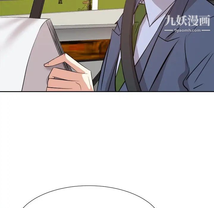 《糖果恋人》漫画 第44話