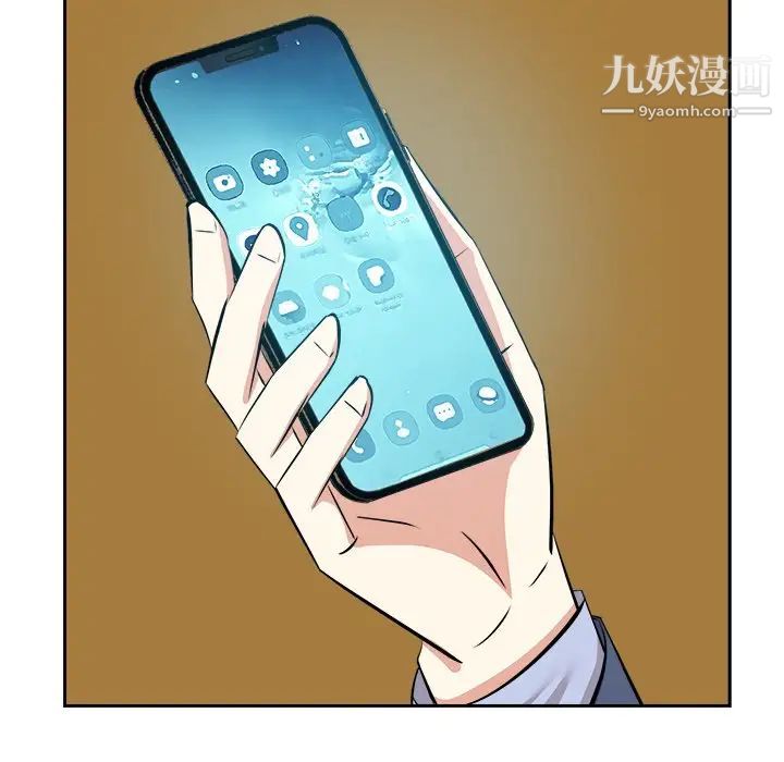 《糖果恋人》漫画 第44話