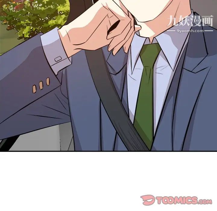 《糖果恋人》漫画 第44話