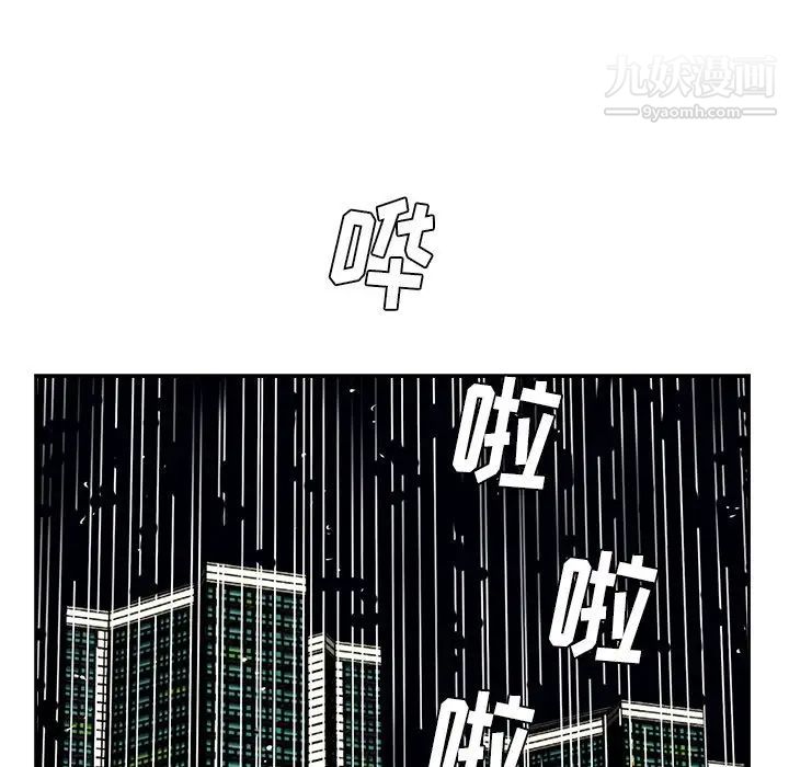 《糖果恋人》漫画 第44話