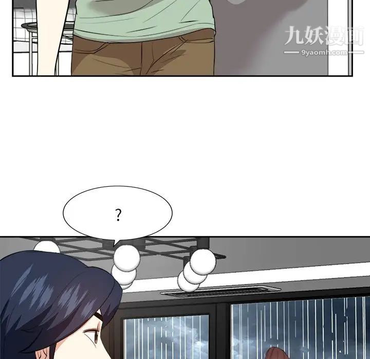 《糖果恋人》漫画 第44話