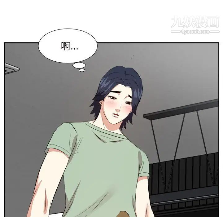 《糖果恋人》漫画 第44話
