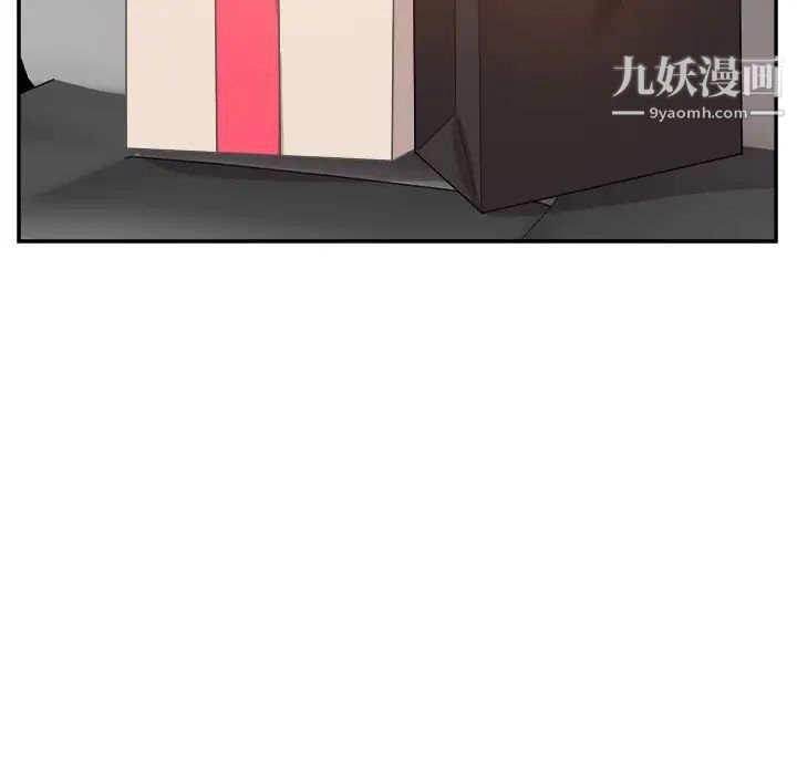 《糖果恋人》漫画 第44話