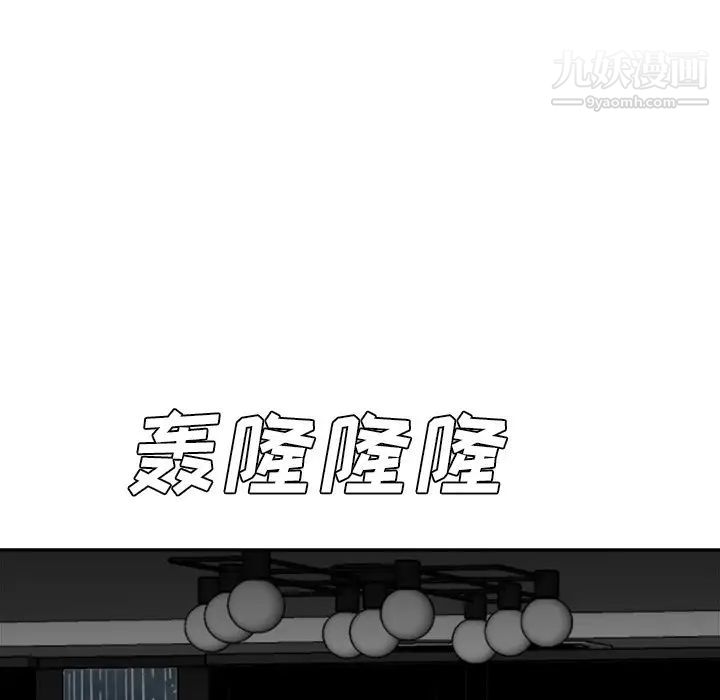 《糖果恋人》漫画 第45話
