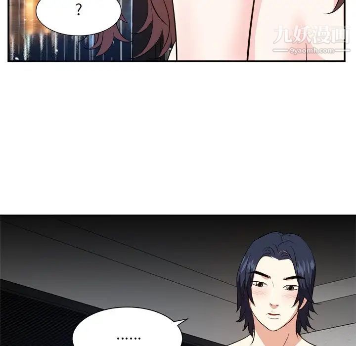 《糖果恋人》漫画 第45話