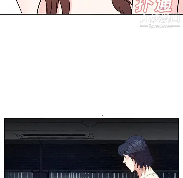 《糖果恋人》漫画 第45話