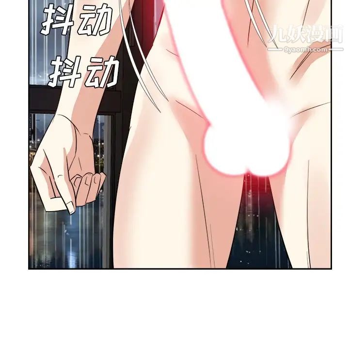 《糖果恋人》漫画 第45話