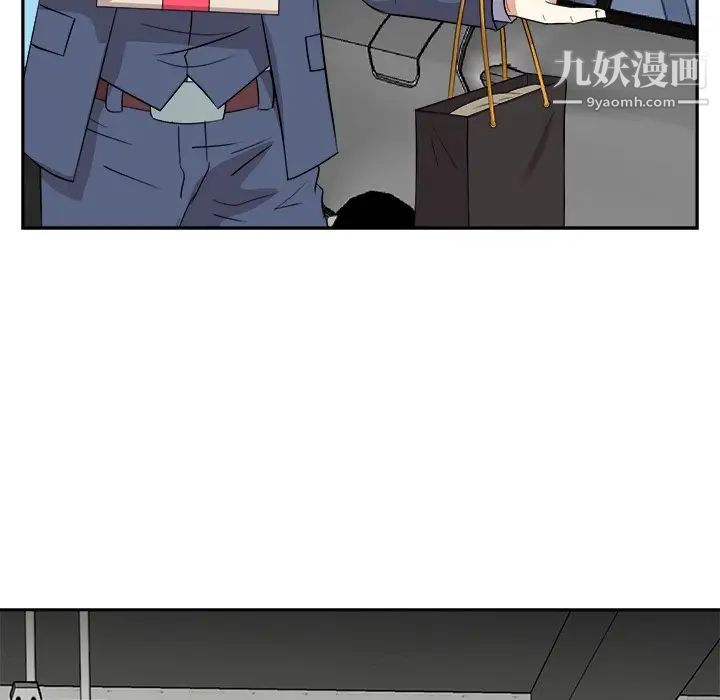 《糖果恋人》漫画 第45話