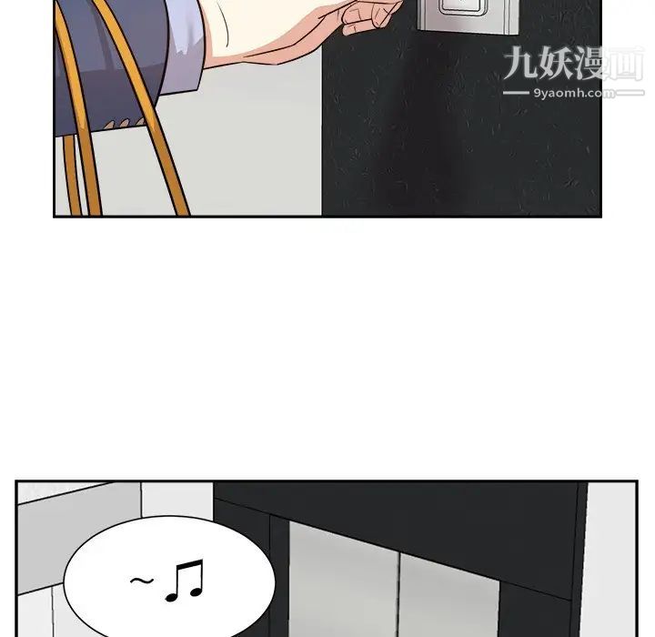 《糖果恋人》漫画 第45話