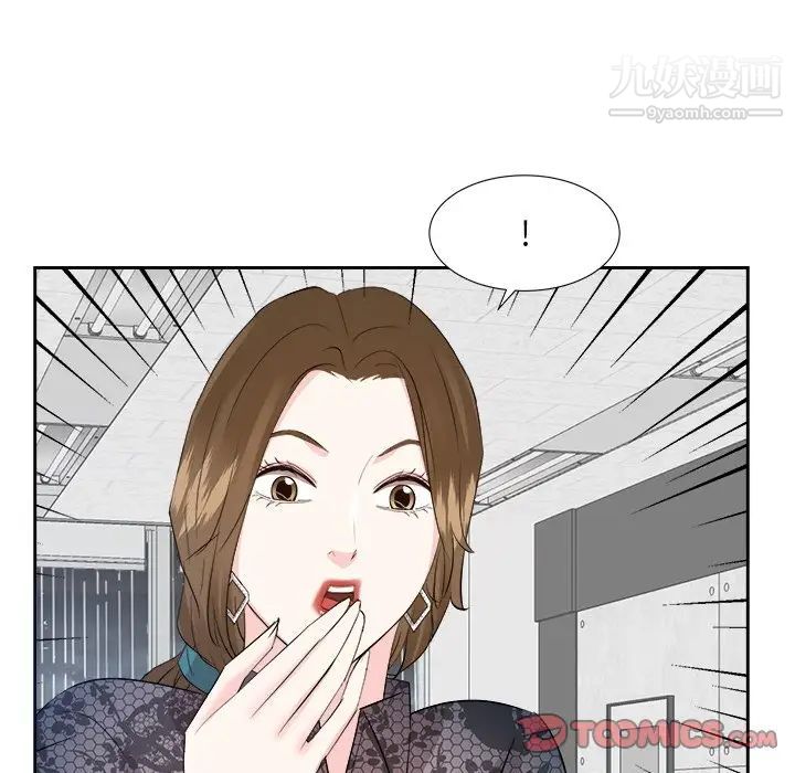 《糖果恋人》漫画 第45話