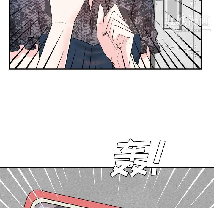《糖果恋人》漫画 第45話