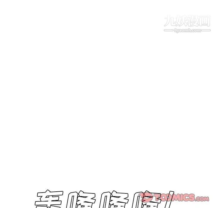 《糖果恋人》漫画 第45話
