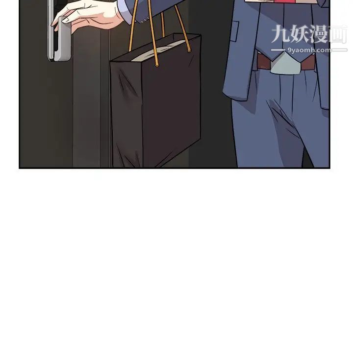 《糖果恋人》漫画 第45話