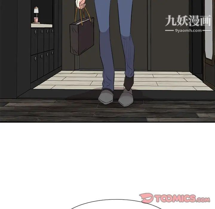 《糖果恋人》漫画 第45話