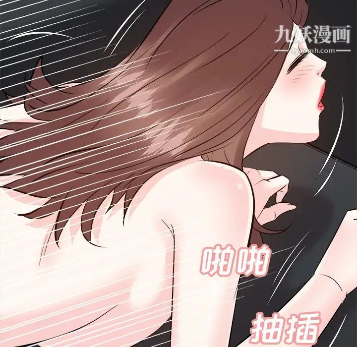 《糖果恋人》漫画 第45話