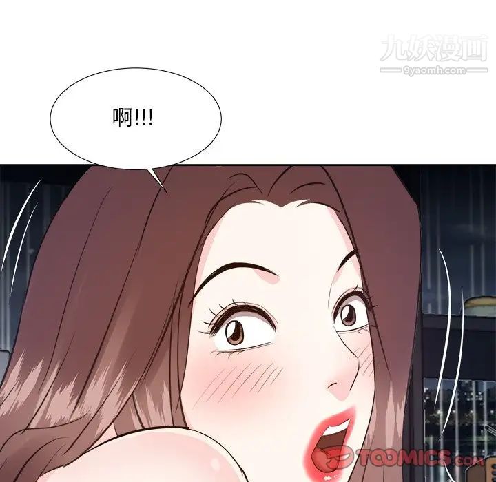 《糖果恋人》漫画 第45話