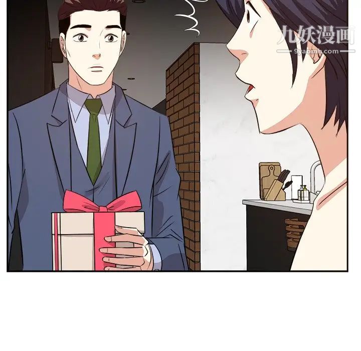 《糖果恋人》漫画 第45話