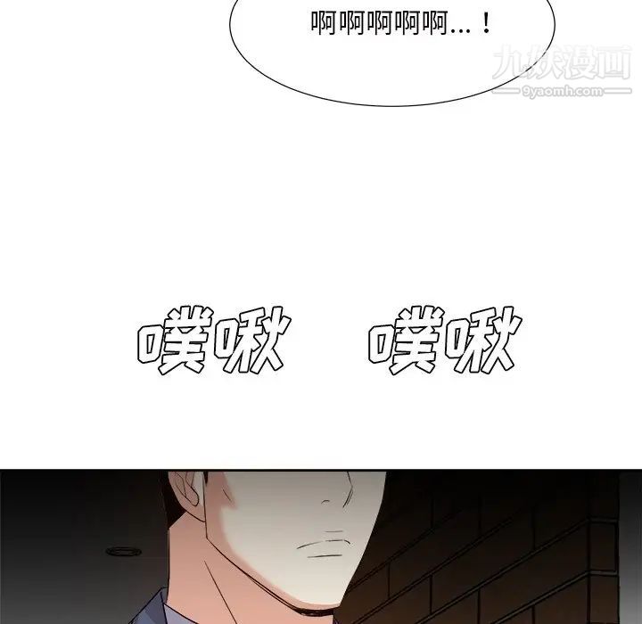 《糖果恋人》漫画 第45話