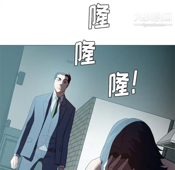 《糖果恋人》漫画 第45話