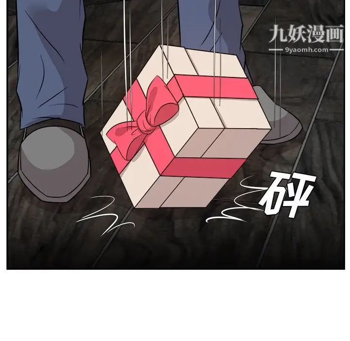 《糖果恋人》漫画 第46話