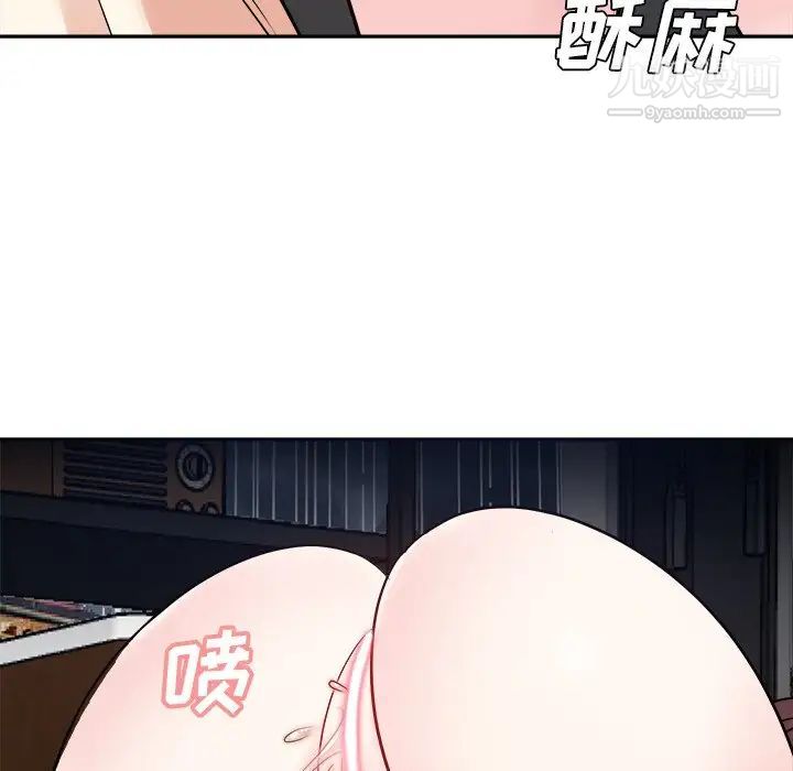 《糖果恋人》漫画 第46話