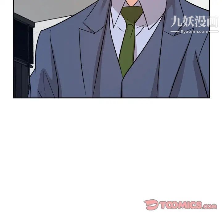 《糖果恋人》漫画 第46話