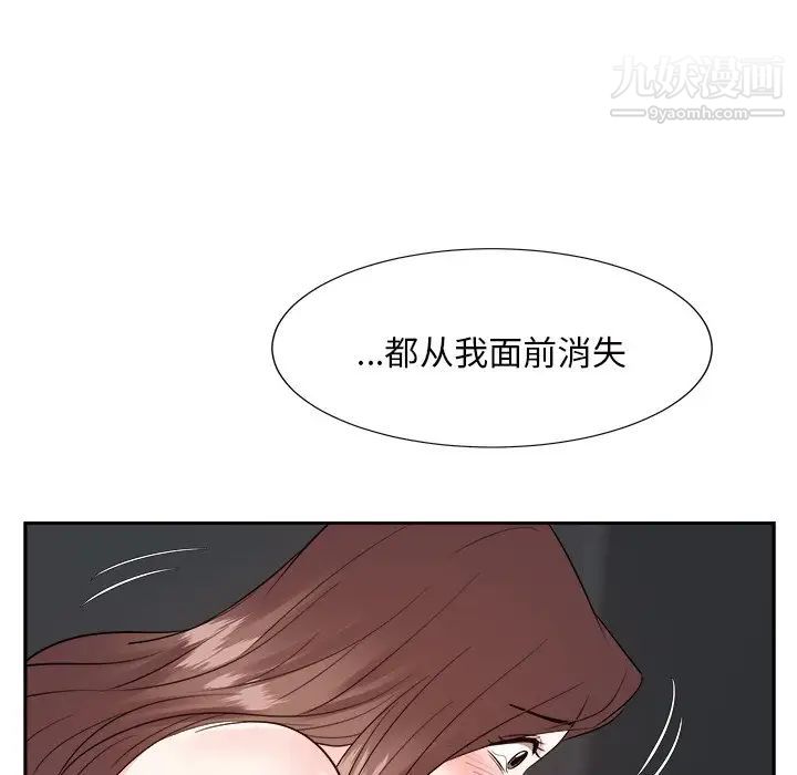 《糖果恋人》漫画 第46話