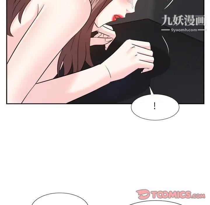 《糖果恋人》漫画 第46話
