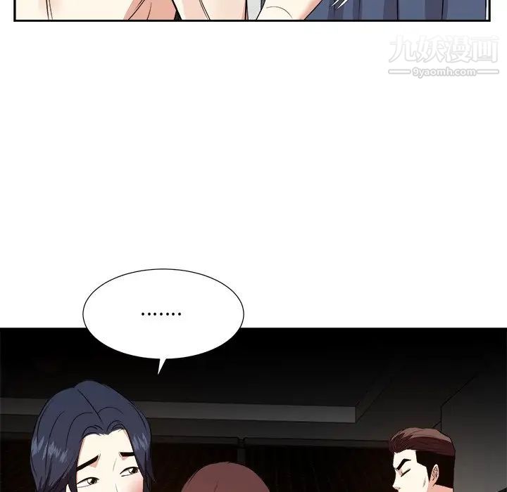 《糖果恋人》漫画 第46話