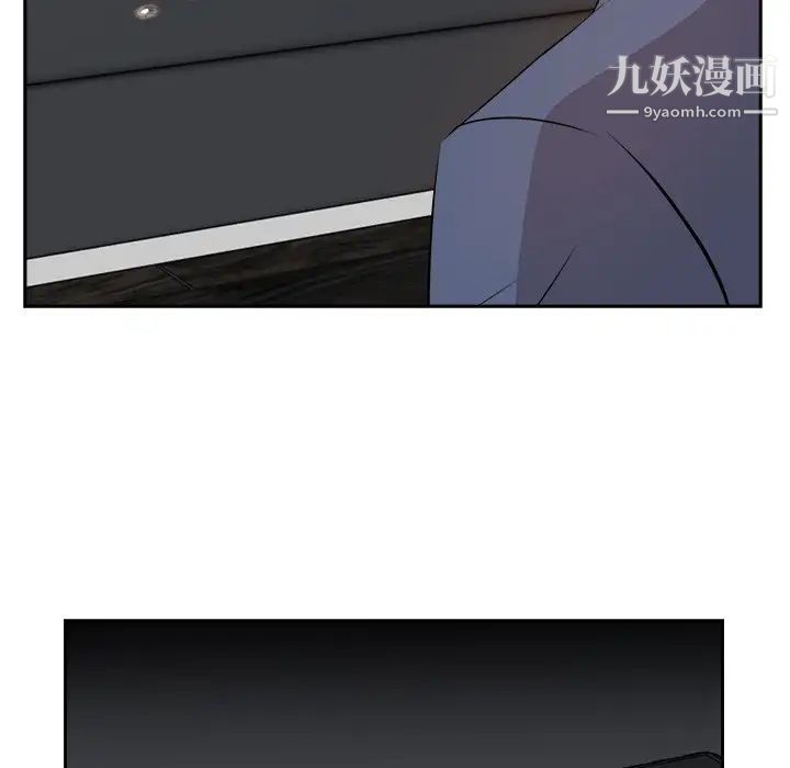 《糖果恋人》漫画 第46話