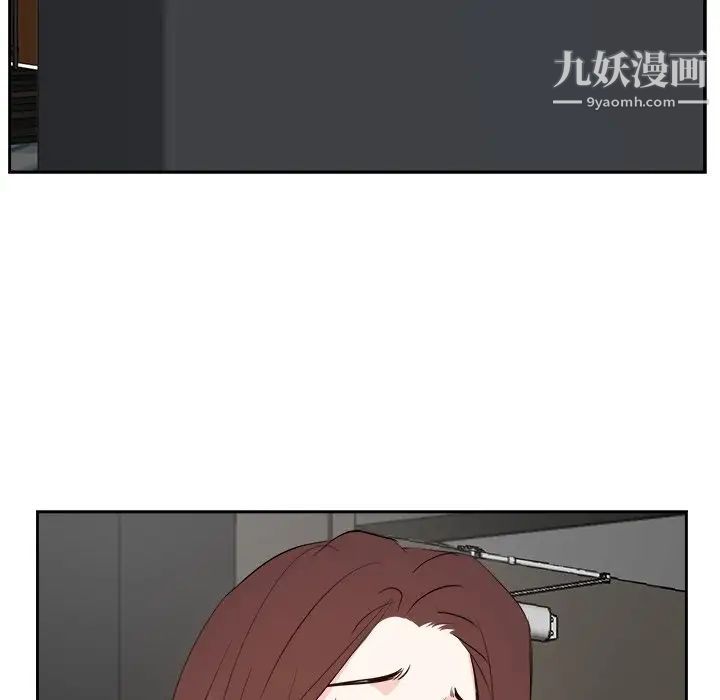 《糖果恋人》漫画 第46話
