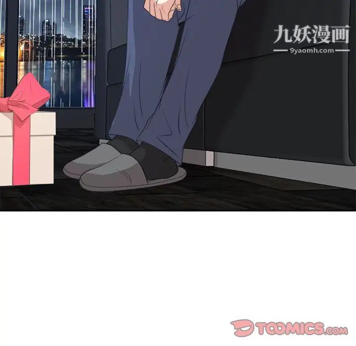 《糖果恋人》漫画 第46話