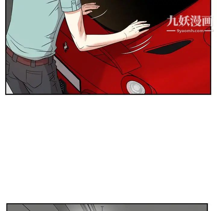 《糖果恋人》漫画 第46話