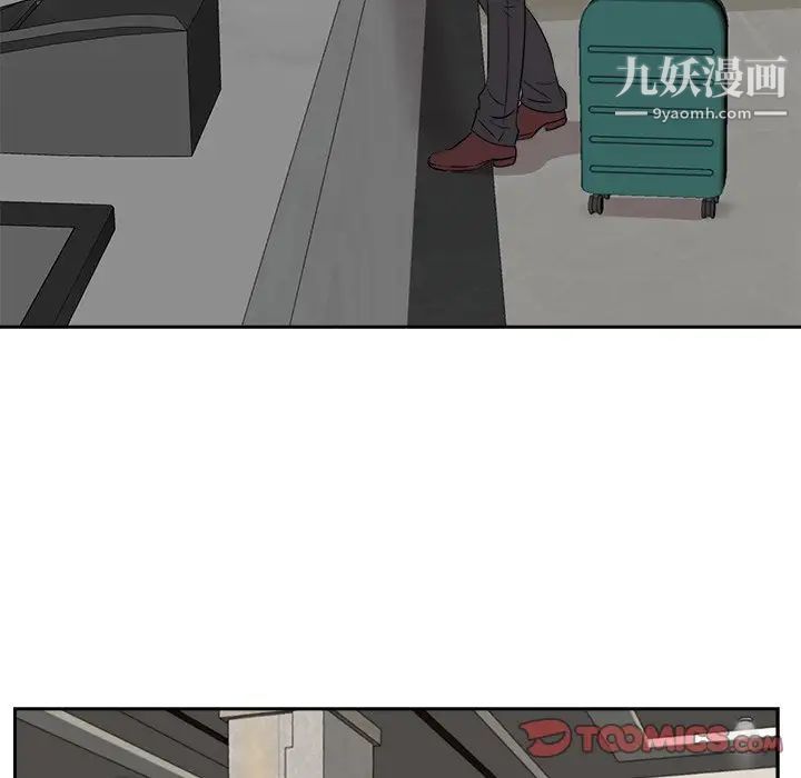 《糖果恋人》漫画 第46話