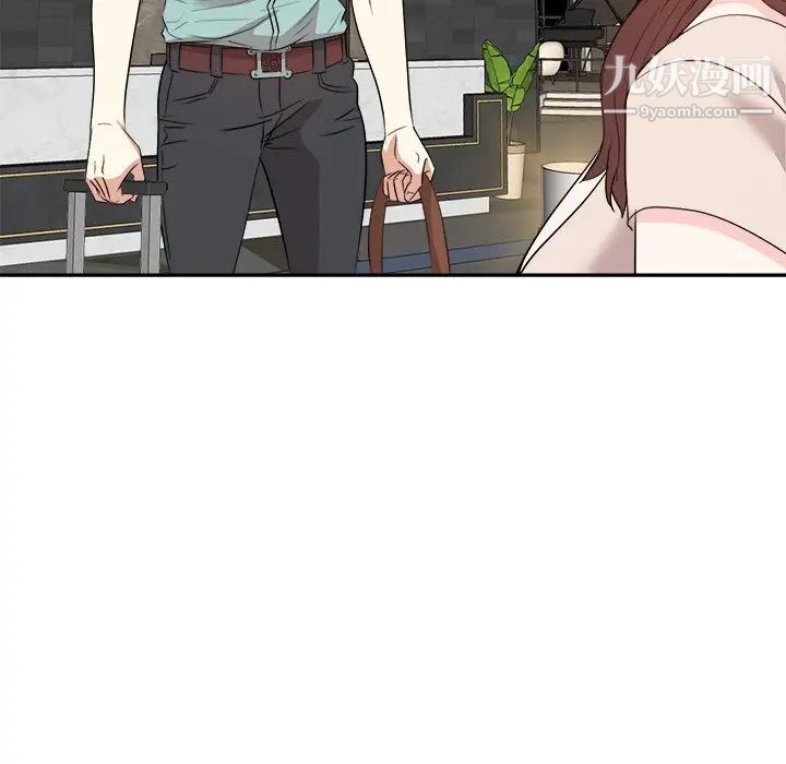 《糖果恋人》漫画 第46話