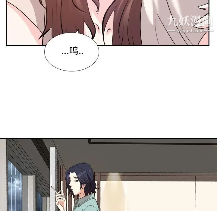 《糖果恋人》漫画 第46話