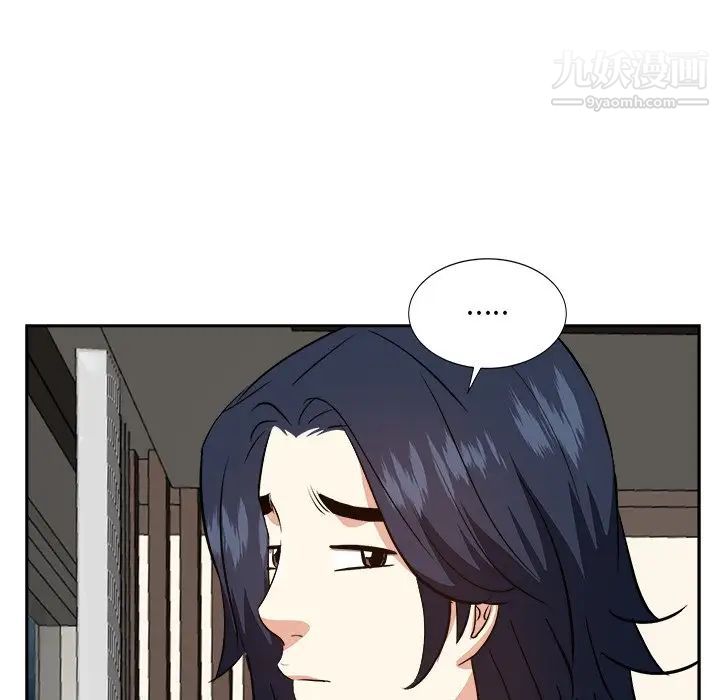 《糖果恋人》漫画 第46話