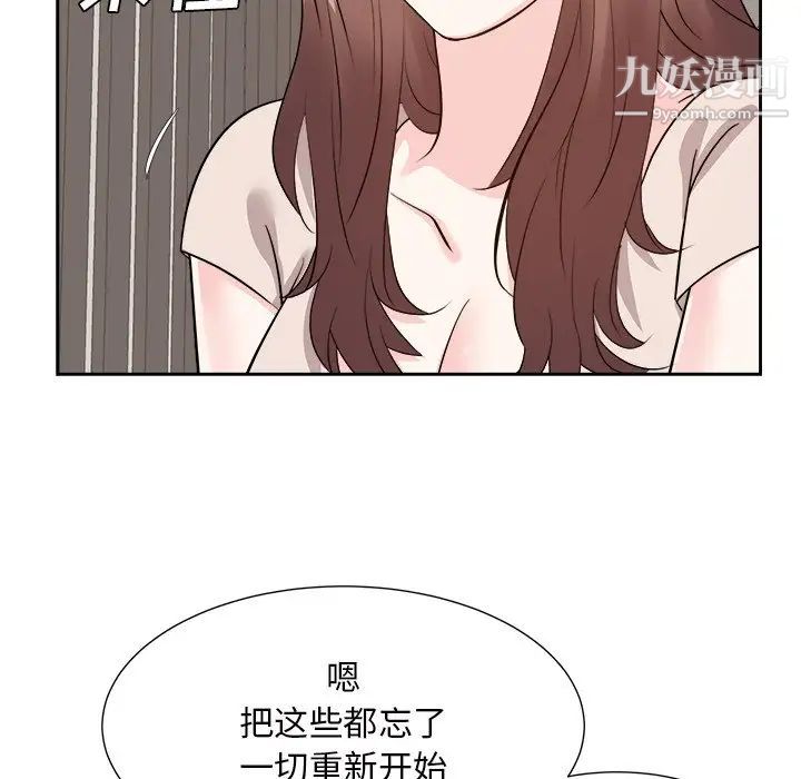 《糖果恋人》漫画 第46話
